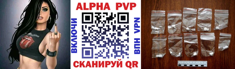 Alpha-PVP мука купить наркотик Нея