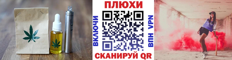 Canna-Cookies конопля  где купить наркотик  Нея 
