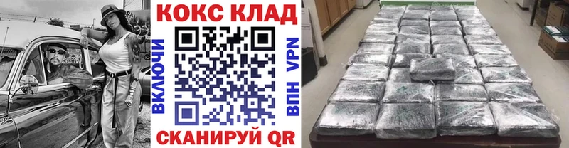 Кокаин Перу  Нея 