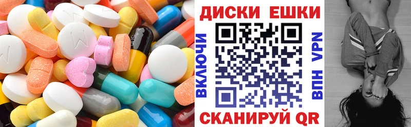 ЭКСТАЗИ MDMA  omg зеркало  Нея 