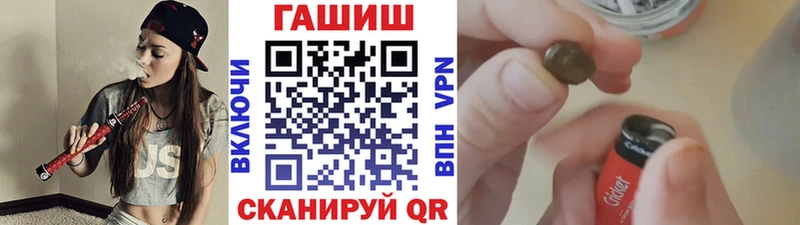 где продают   Нея  ГАШ гашик 