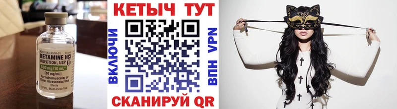 КЕТАМИН VHQ  Нея 