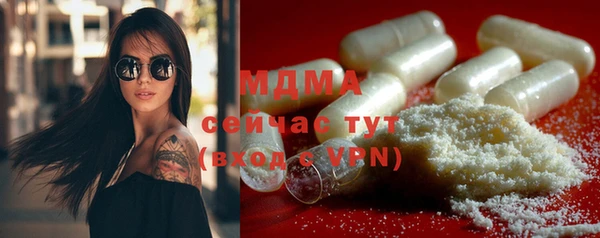 ECSTASY Горнозаводск