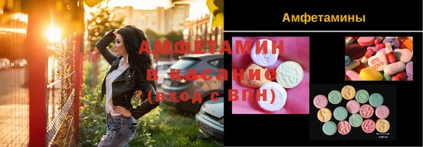 ECSTASY Горнозаводск