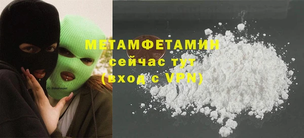 герыч Горно-Алтайск