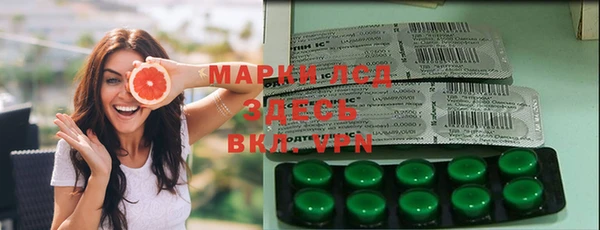 мяу мяу кристалл Горняк