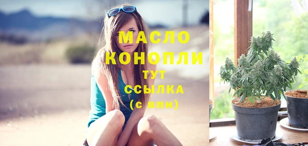 герыч Горно-Алтайск