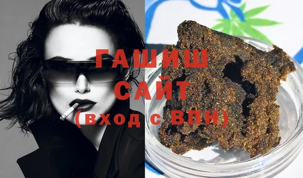 мяу мяу кристалл Горняк