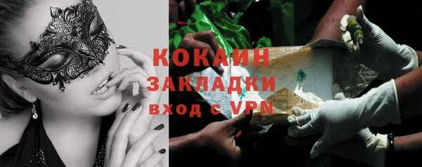 герыч Горно-Алтайск
