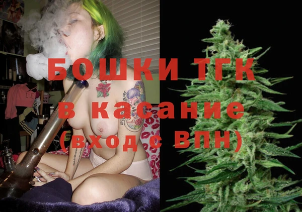 ECSTASY Горнозаводск