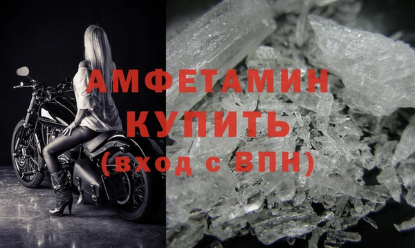 герыч Горно-Алтайск