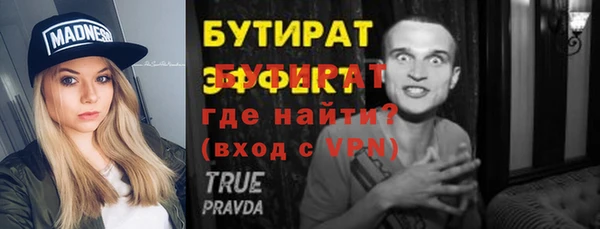 мяу мяу кристалл Горняк
