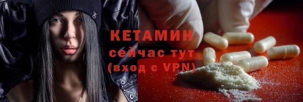 ECSTASY Горнозаводск