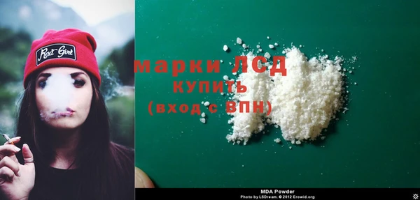 мяу мяу кристалл Горняк