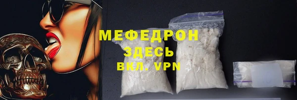 ECSTASY Горнозаводск