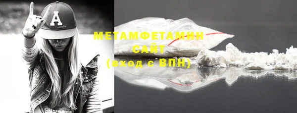 мяу мяу кристалл Горняк