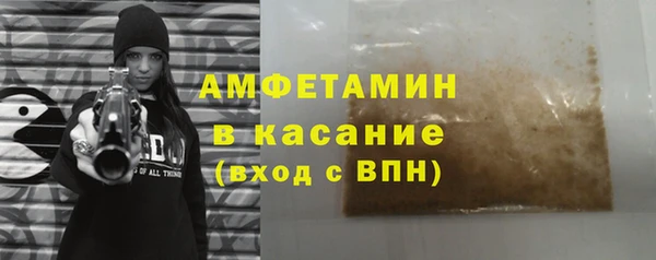 мяу мяу кристалл Горняк