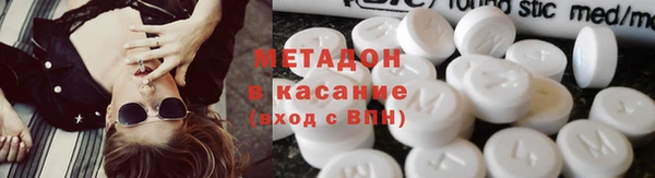 мяу мяу кристалл Горняк