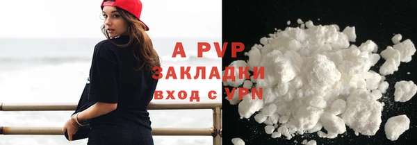 мяу мяу кристалл Горняк