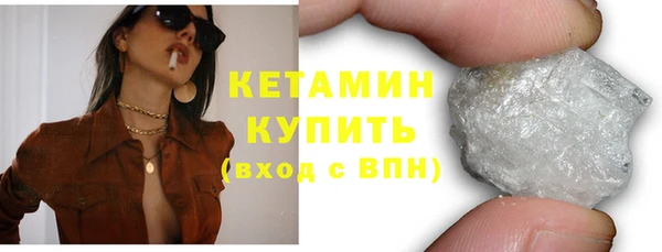 шишки Наволоки