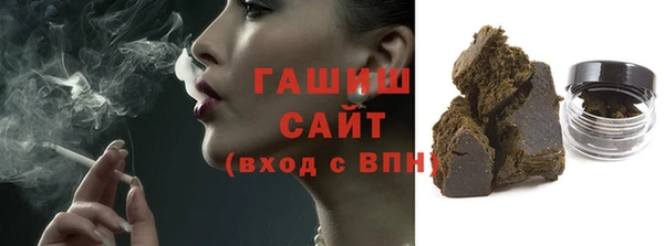 герыч Горно-Алтайск