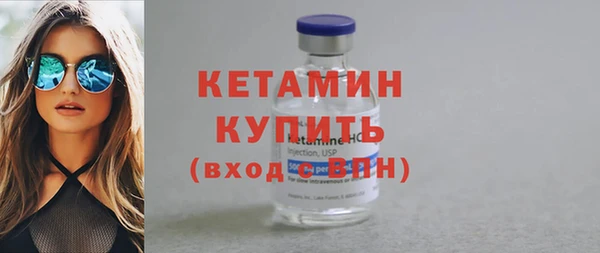 герыч Горно-Алтайск