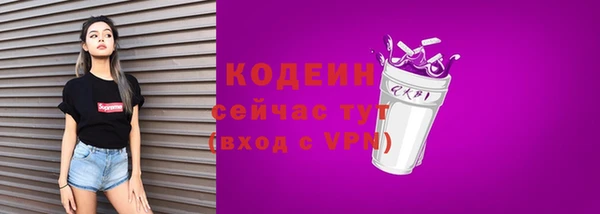 ECSTASY Горнозаводск