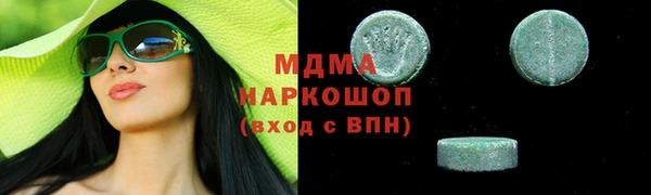 мяу мяу кристалл Горняк