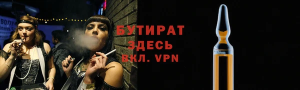 марихуана Навашино