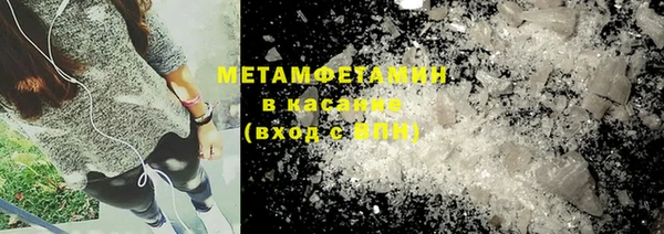 герыч Горно-Алтайск