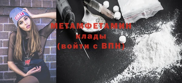 ECSTASY Горнозаводск