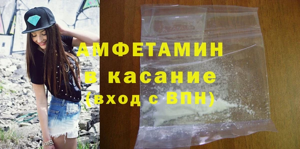 герыч Горно-Алтайск