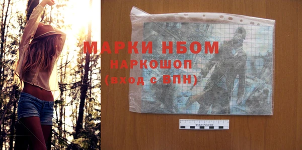 ECSTASY Горнозаводск
