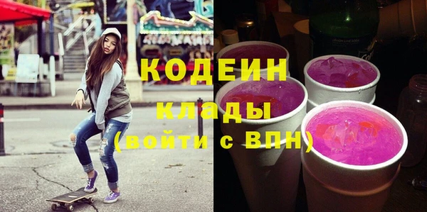 ECSTASY Горнозаводск