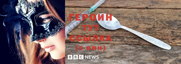 герыч Горно-Алтайск