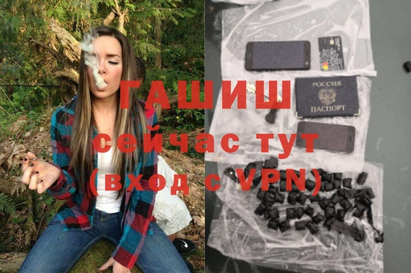 ECSTASY Горнозаводск