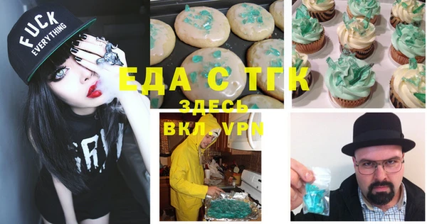 мяу мяу кристалл Горняк