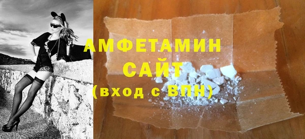 герыч Горно-Алтайск