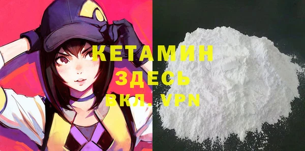 ECSTASY Горнозаводск