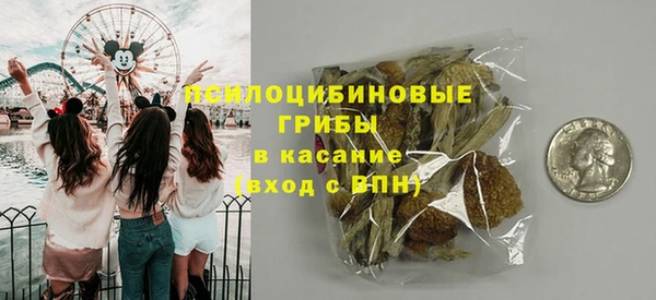 герыч Горно-Алтайск