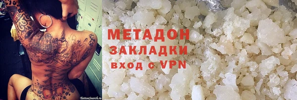 ECSTASY Горнозаводск