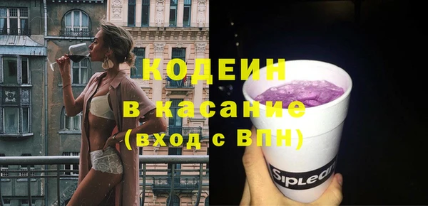мяу мяу кристалл Горняк