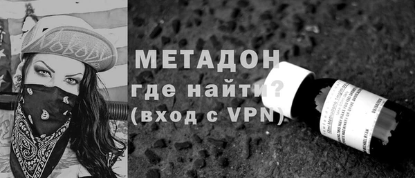 герыч Горно-Алтайск