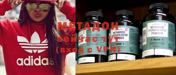 ECSTASY Горнозаводск