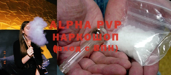 мяу мяу кристалл Горняк