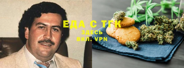 мяу мяу кристалл Горняк