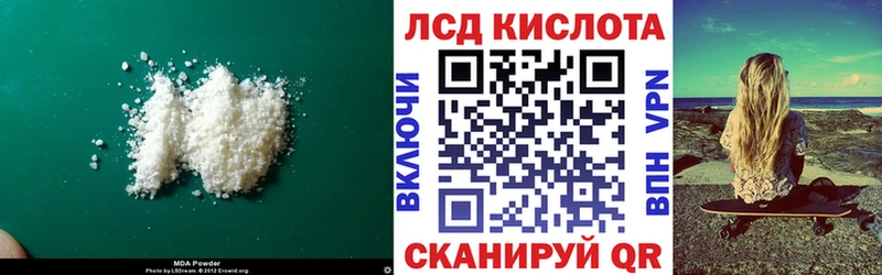 ЛСД экстази кислота наркотики Нея