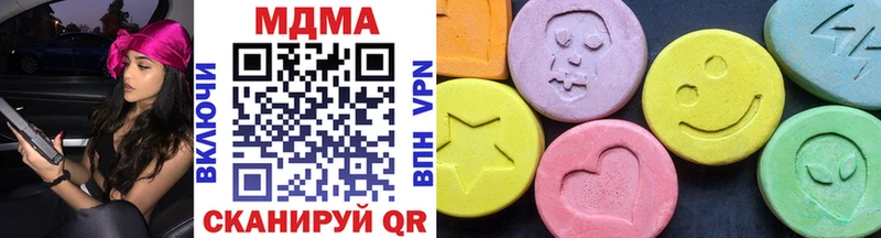 даркнет сайт  Нея  MDMA Molly 