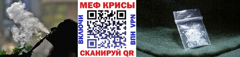 где купить кракен как зайти МЕФ кристаллы Нея