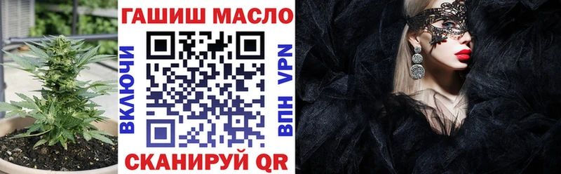 Дистиллят ТГК жижа  маркетплейс как зайти  Нея 